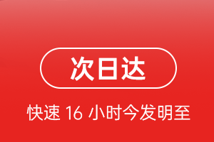 嘉峪关酒泉航空货运航空货运 航空货运