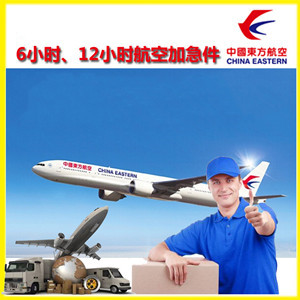 嘉峪关酒泉航空货运公司谈空运的四大作用是什么